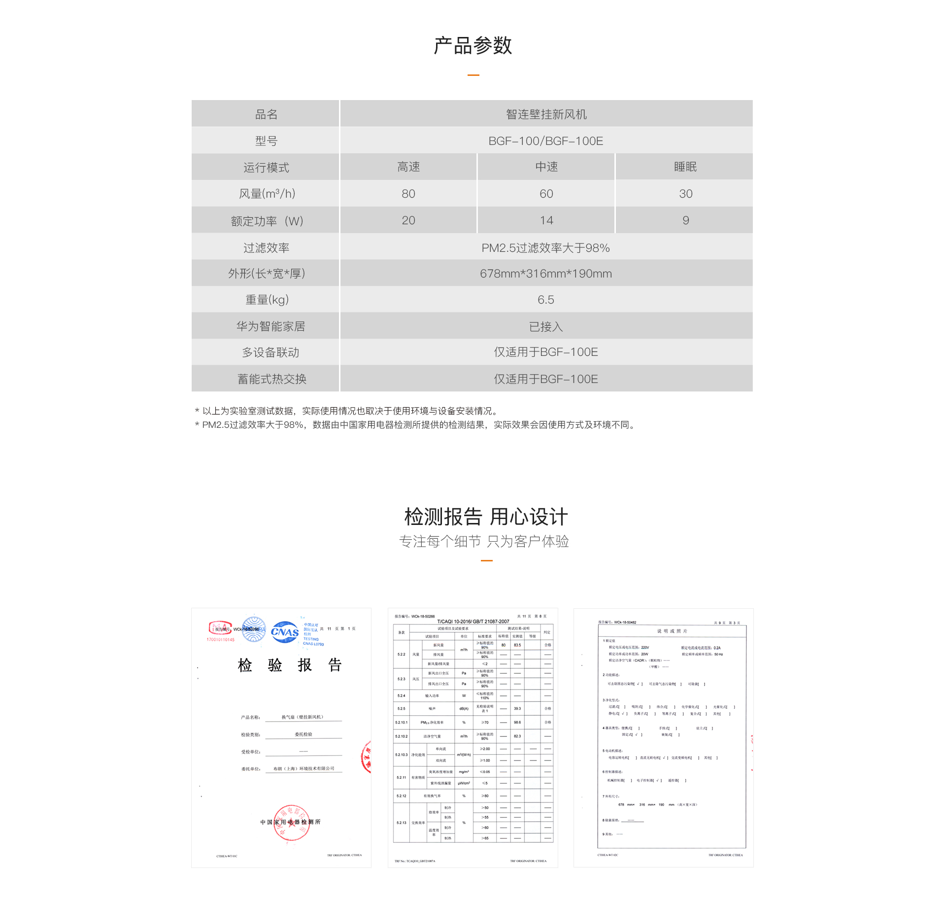 PC端100E_04.jpg