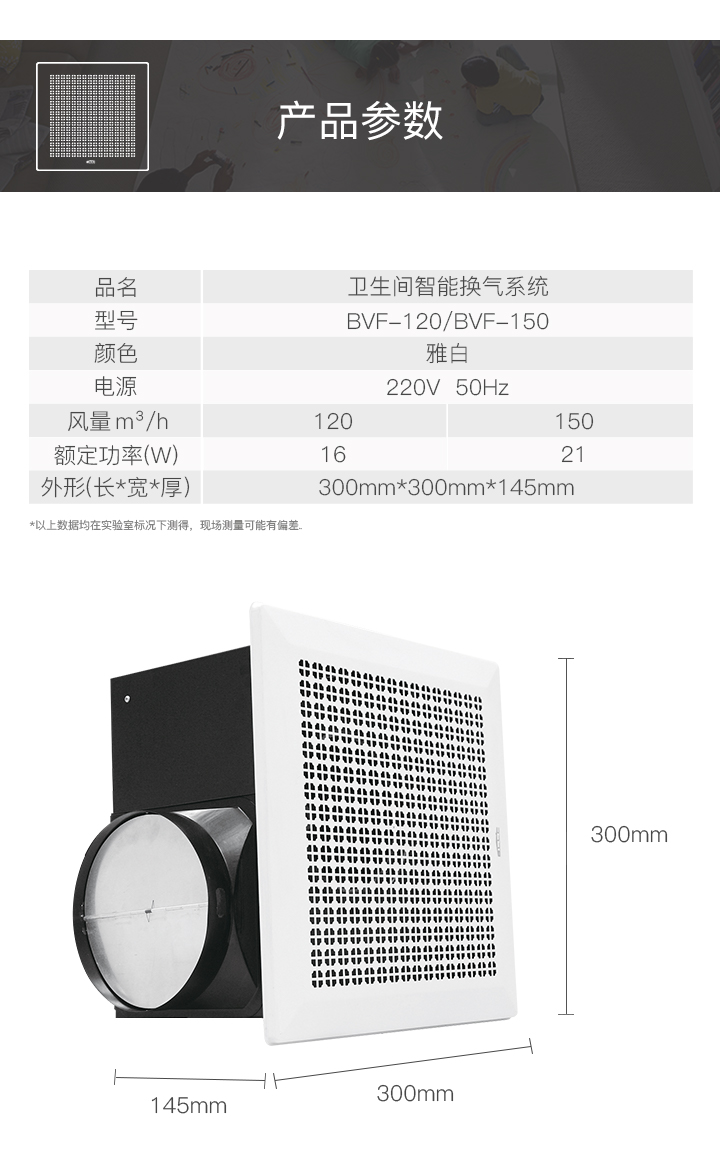 官网尺寸手机端卫生间_05.jpg