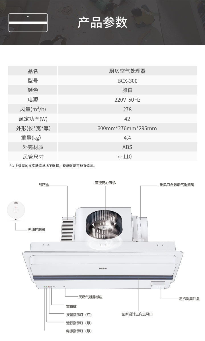 厨房移动端_04.png