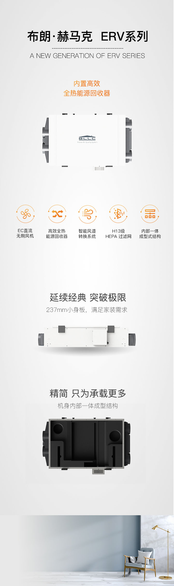 erv无线1.jpg
